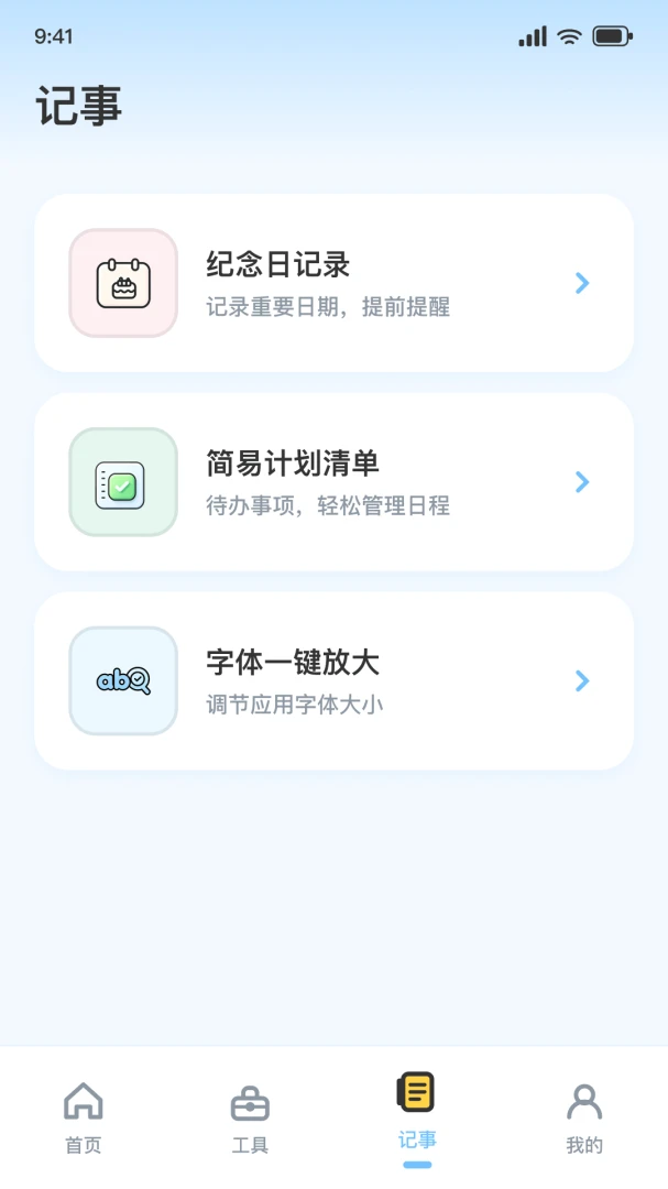 �Ǽҿ��Ҽ��(�ֻ�Զ�̼��)v1.0.5.9 ��Ѱ��ͼ0