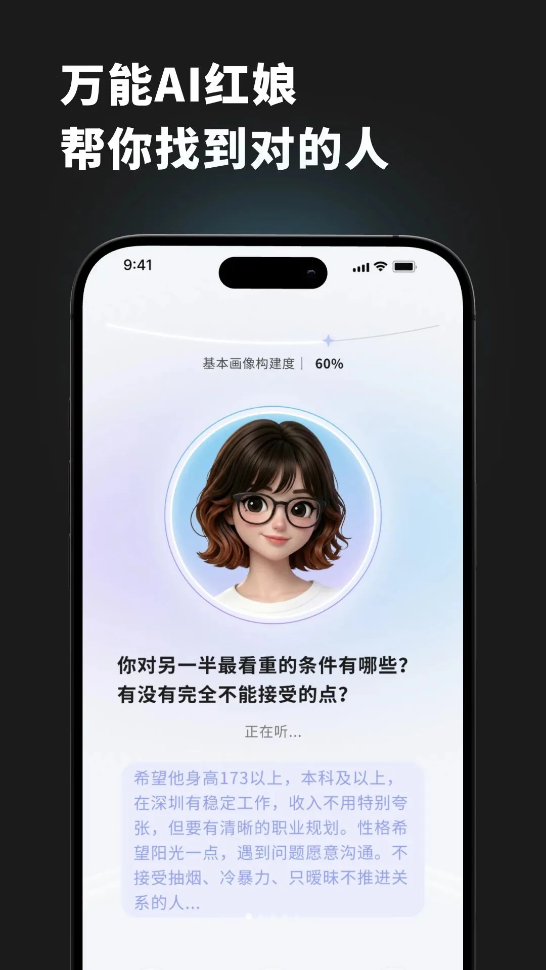 ����APP��׿���ֻ���v1.0.78 �ֻ����ͼ0