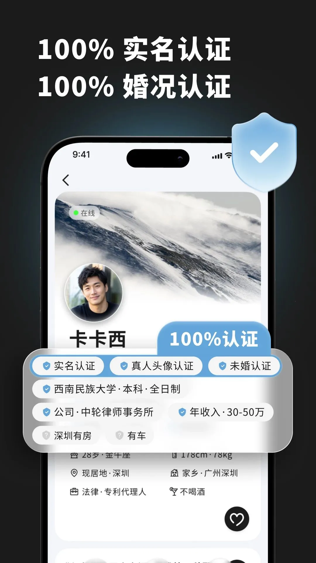 ����APP��׿���ֻ���v1.0.78 �ֻ����ͼ3