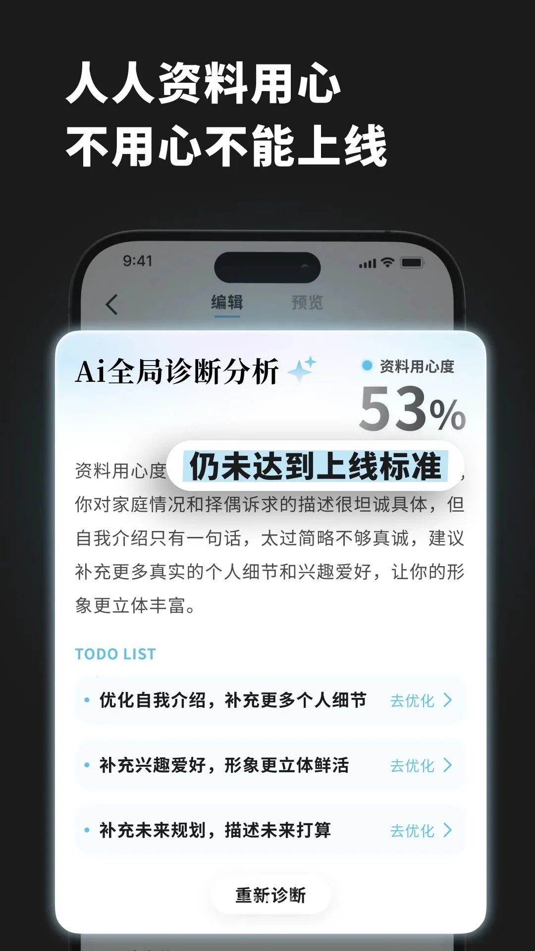 ����APP��׿���ֻ���v1.0.78 �ֻ����ͼ2