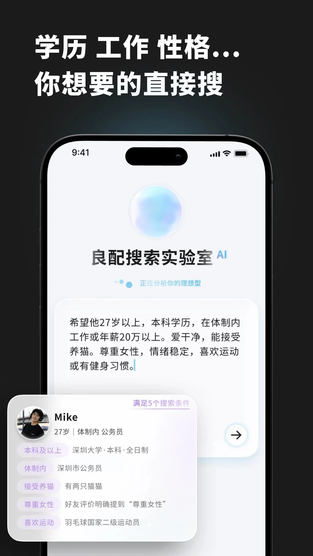 ����APP��׿���ֻ���v1.0.78 �ֻ����ͼ1