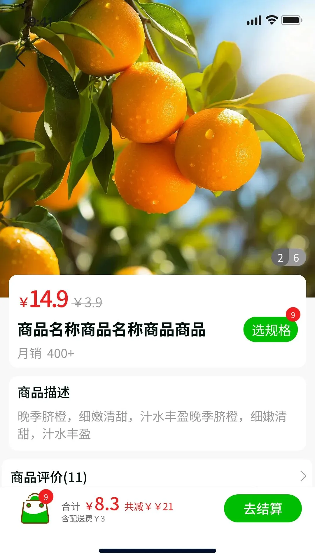 �˹Ϲϰ�׿���ֻ���v1.0.0 ��׿���ͼ2
