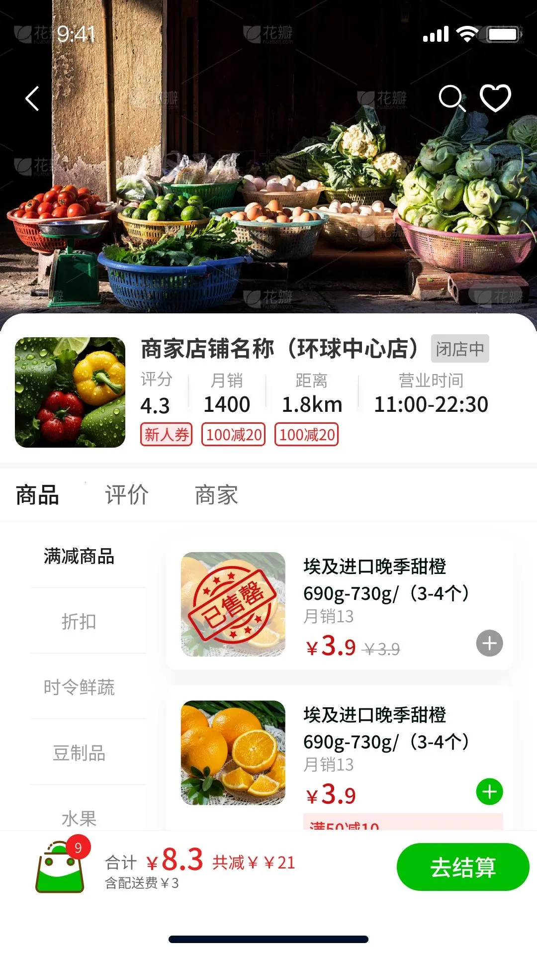 �˹Ϲϰ�׿���ֻ���v1.0.0 ��׿���ͼ1