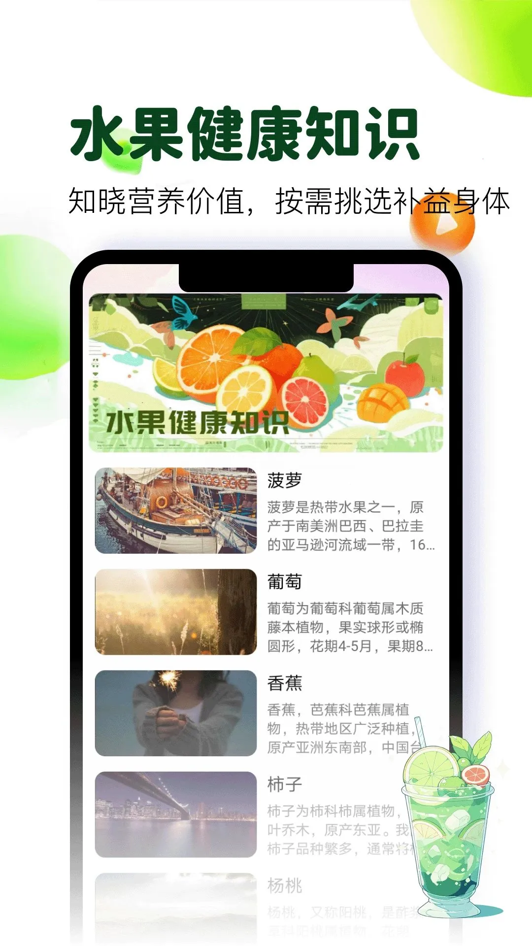 ���ֹ����˱�(����֪ʶ��ϷӦ��)v5.2 �ֻ����ͼ1