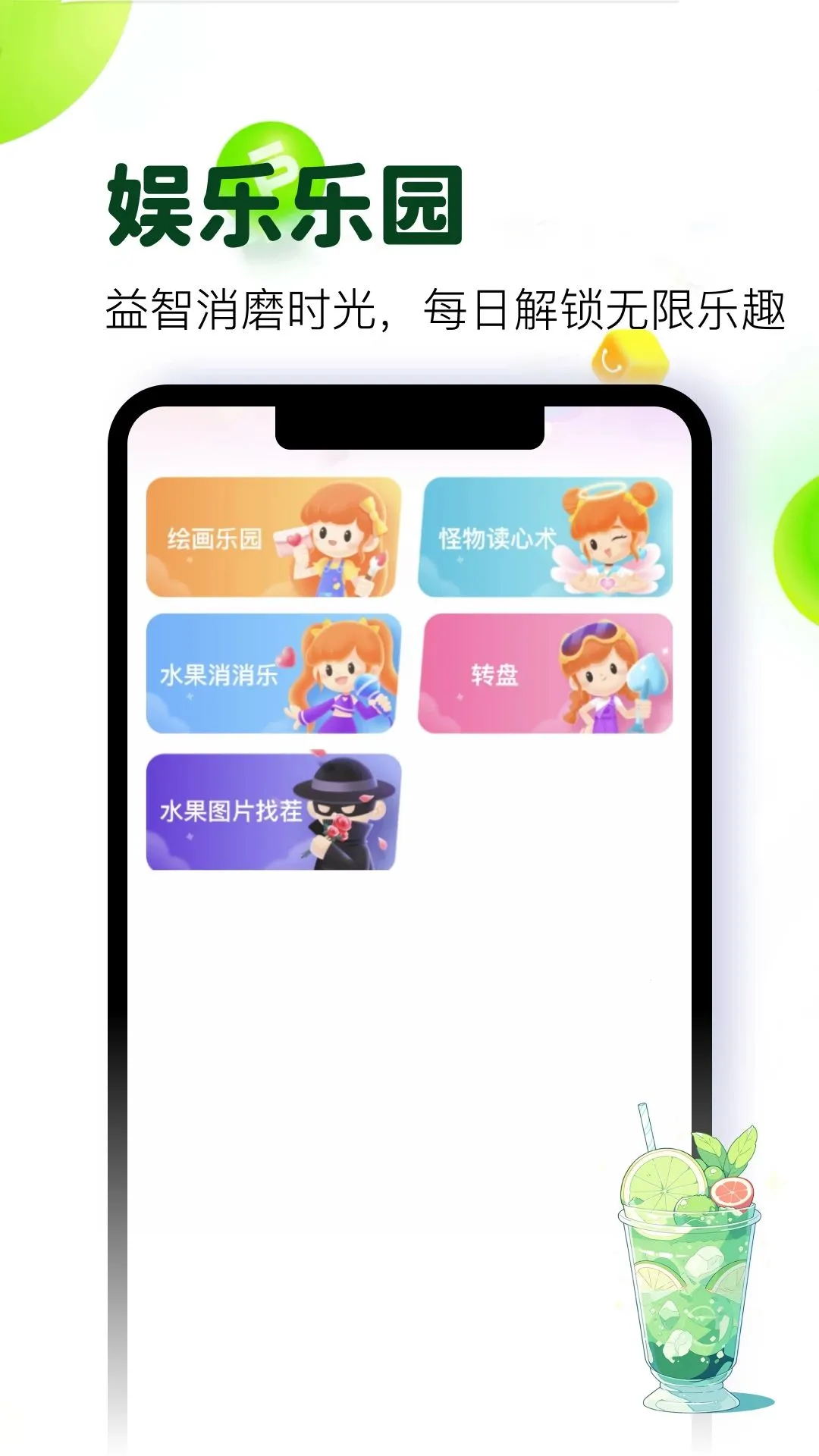 ���ֹ����˱�(����֪ʶ��ϷӦ��)v5.2 �ֻ����ͼ2