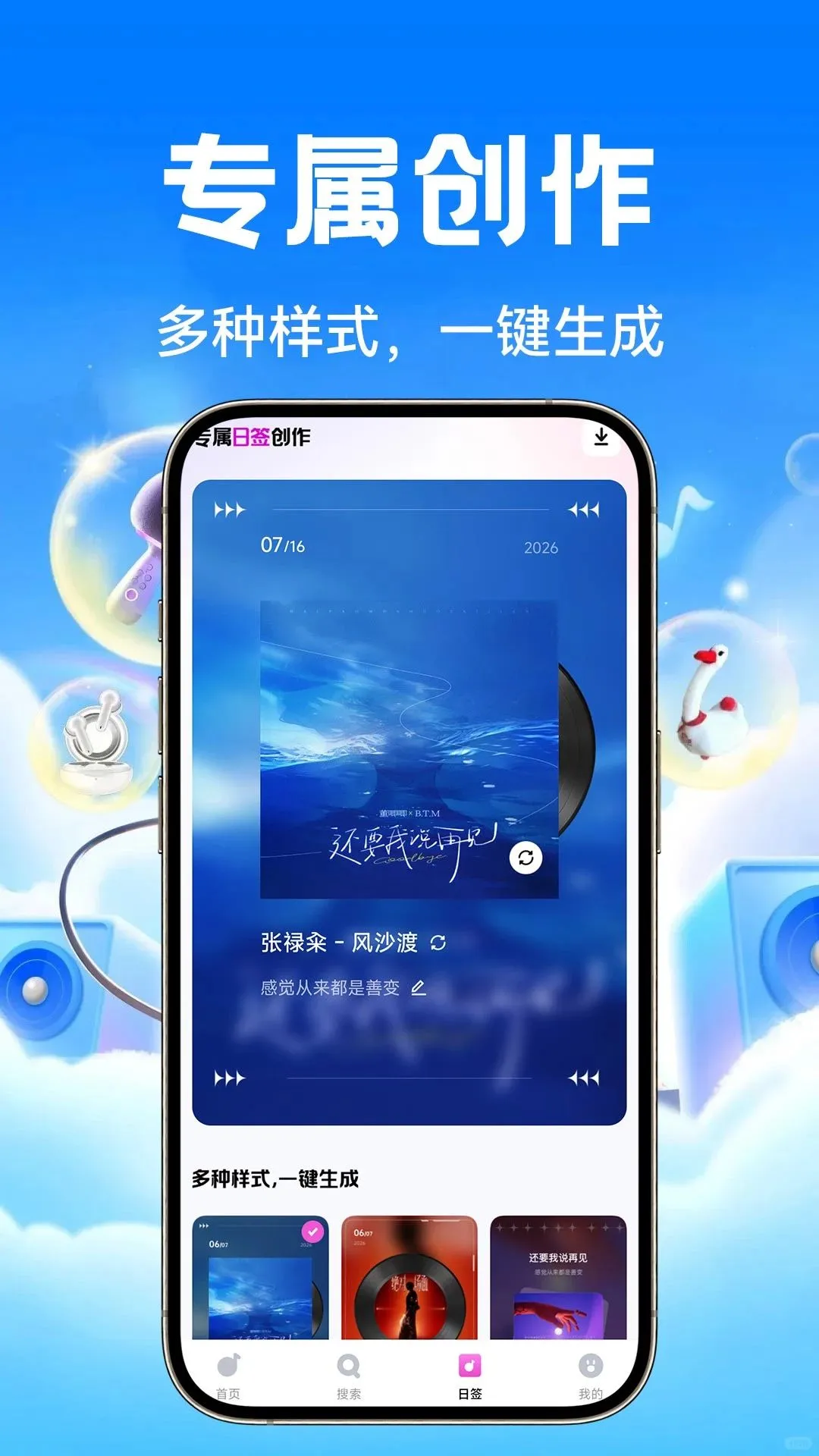 ȫ�ǳ���K����(�ֻ�����ƽ̨)v1.0.1 �ٷ������ͼ3