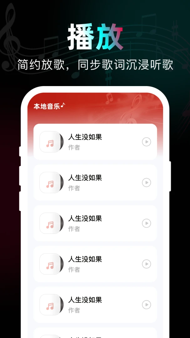 �������ֲ�������׿���ֻ���v1.0.0 �ٷ������ͼ3
