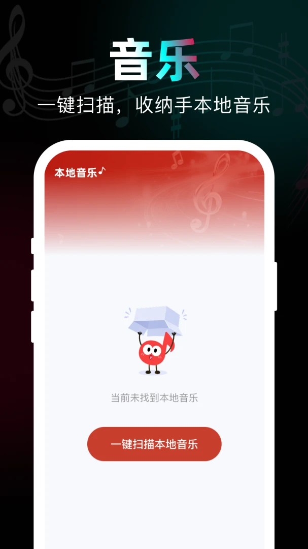 �������ֲ�������׿���ֻ���v1.0.0 �ٷ������ͼ0