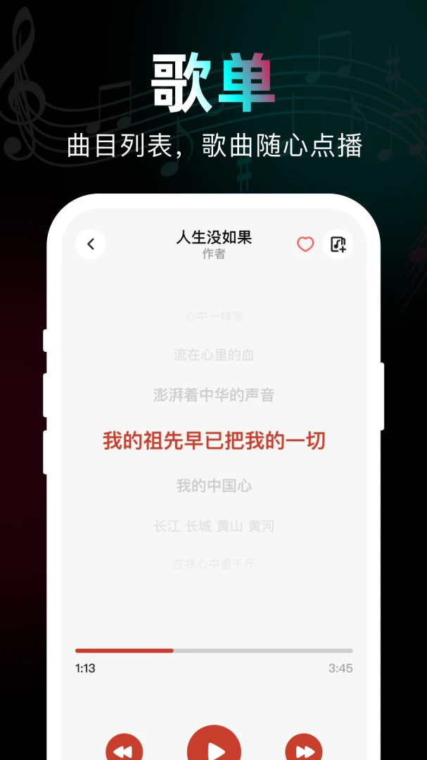 �������ֲ�������׿���ֻ���v1.0.0 �ٷ������ͼ2