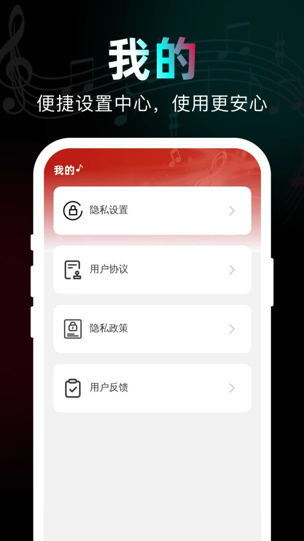 �������ֲ�������׿���ֻ���v1.0.0 �ٷ������ͼ1