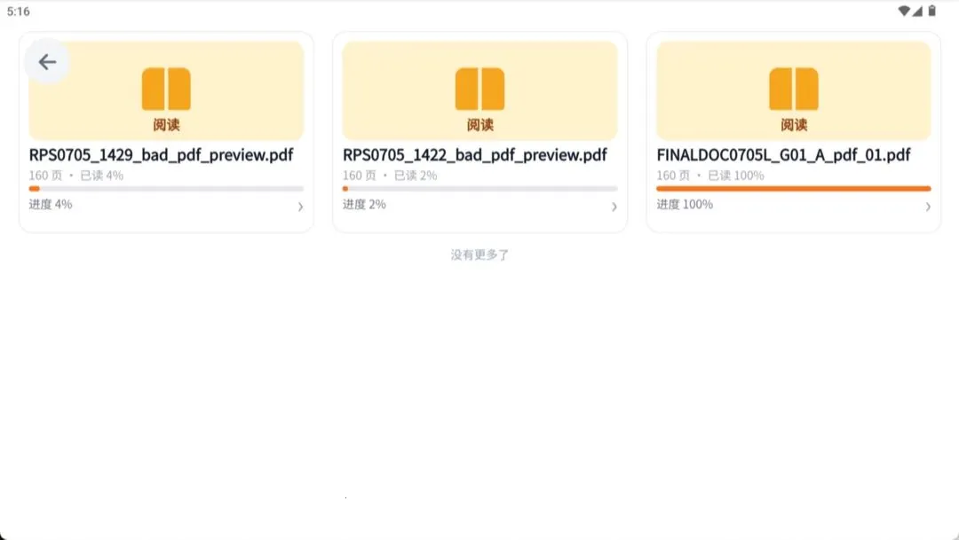 ��俶��ְ�(Ӣ������App)v1.0.0 ��Ѱ��ͼ3