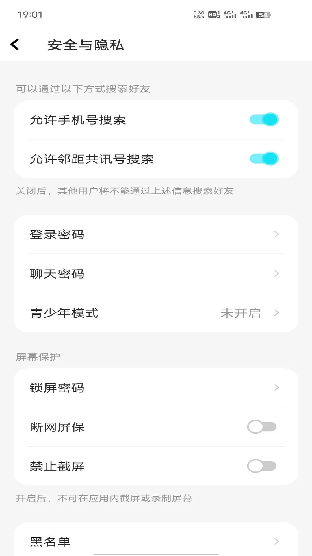 �ھ๲Ѷ(��ҵ��ʱͨѶ)v1.0.0 ��Ѱ��ͼ3