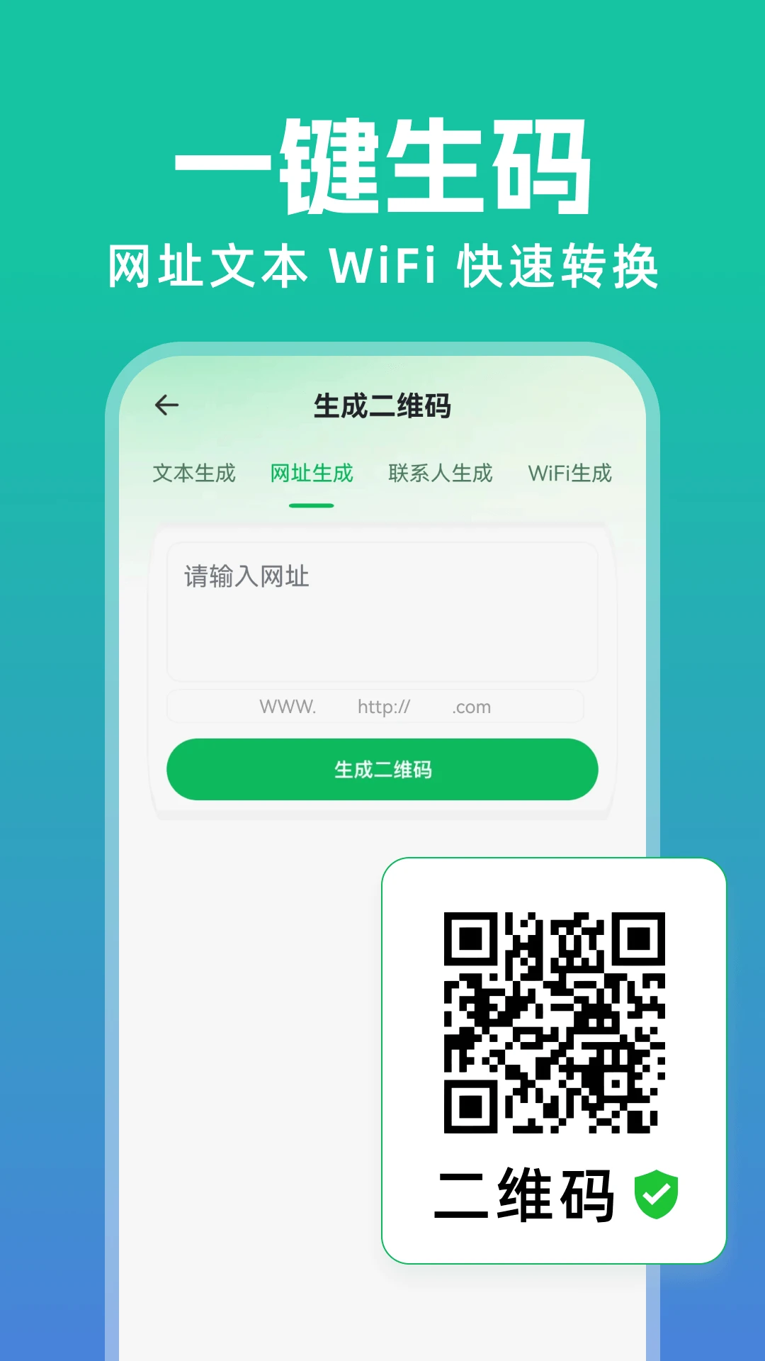 ɨһɨ����ά��2026�ٷ����°汾v1.0.1 �ٷ������ͼ3