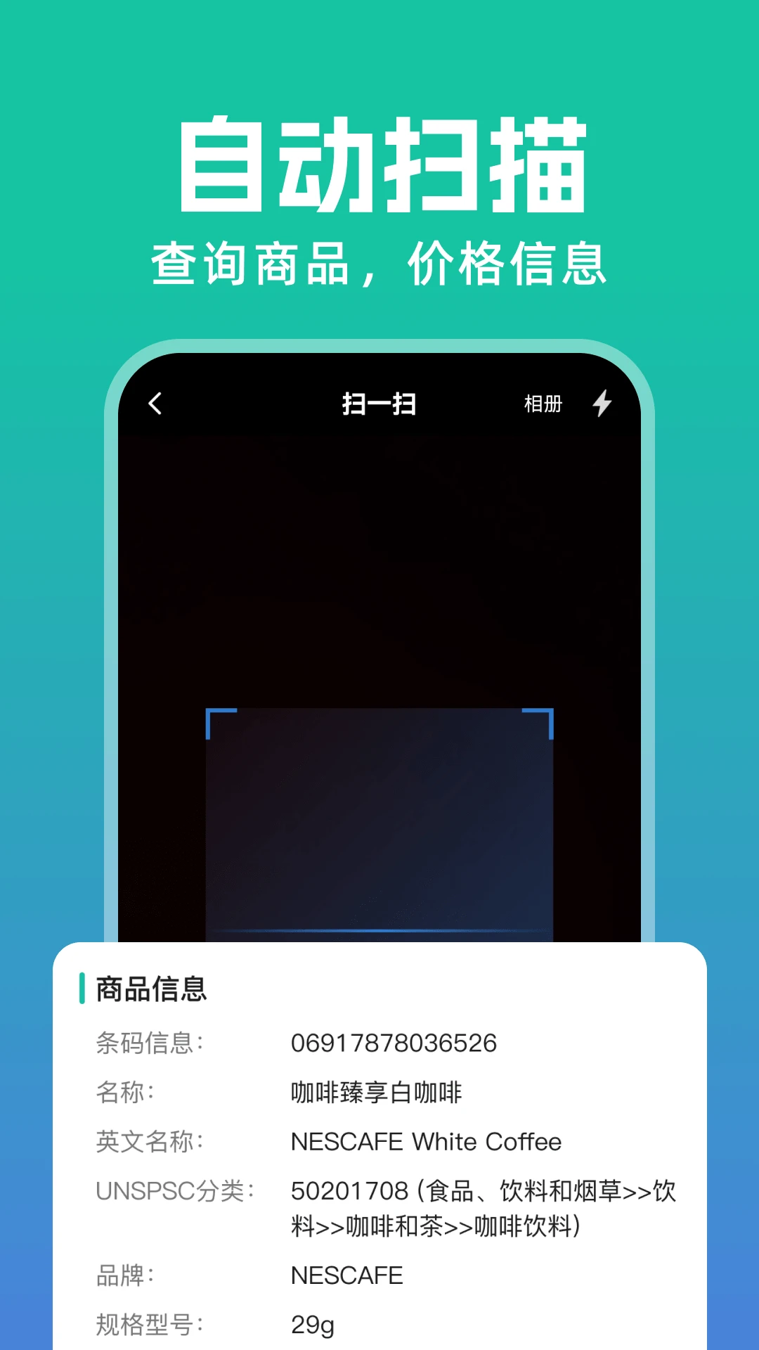 ɨһɨ����ά��2026�ٷ����°汾v1.0.1 �ٷ������ͼ2