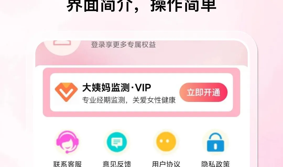 ���Ӵ�������������(Ů�Խ�������)v1.0.0 ��Ѱ��ͼ2