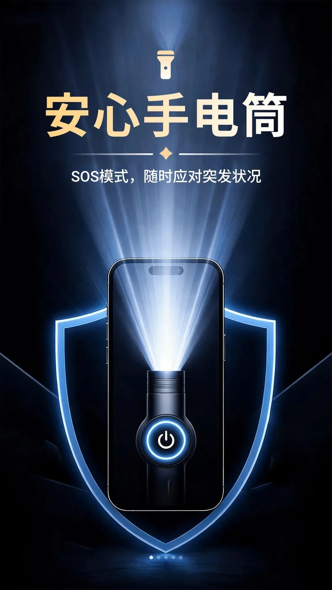 ��������ֵ�Ͳ(�๦����������)v4.0 ��Ѱ��ͼ0