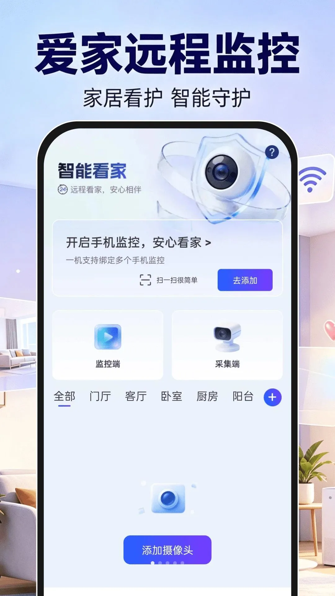 ����Զ�̼��(�ֻ���ؼ���)v1.0.0 ��Ѱ��ͼ0