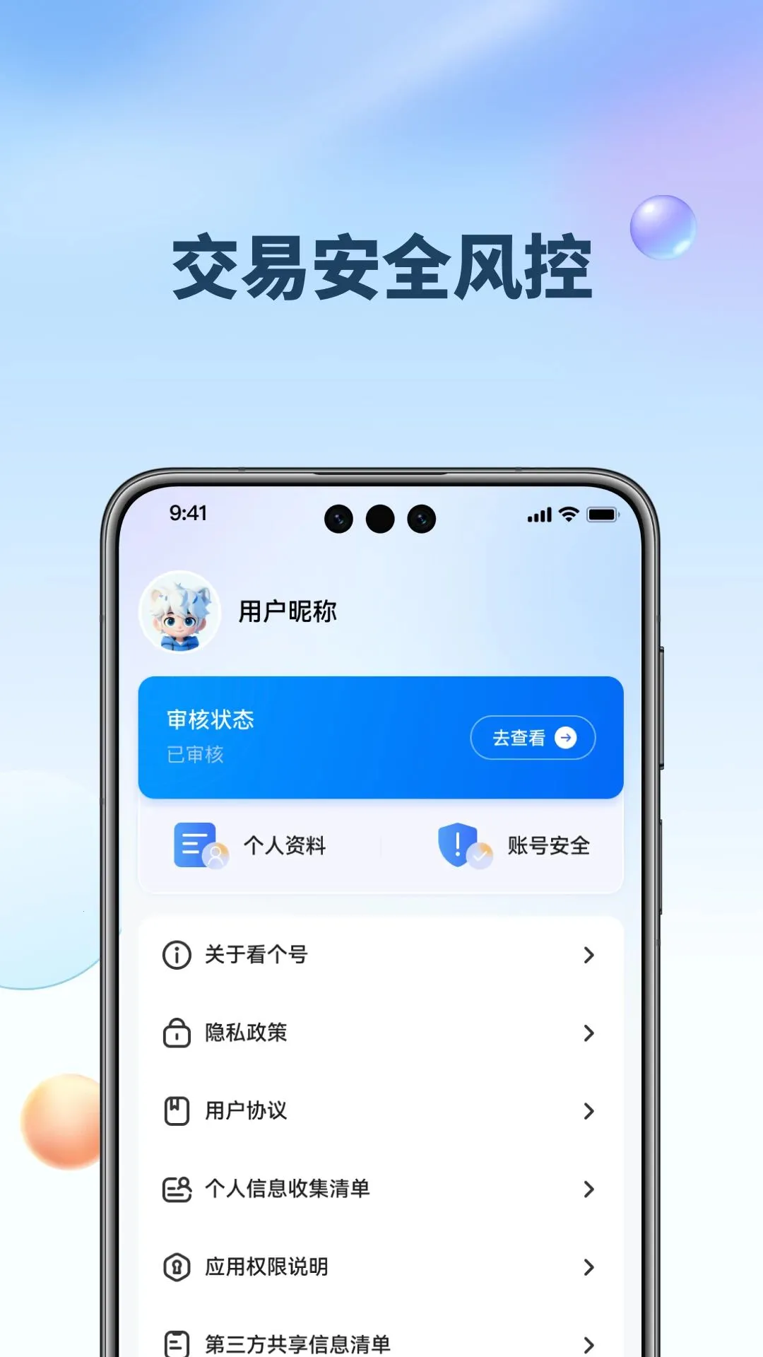 ��������˱������ֻ���v1.0.1 �ֻ����ͼ0