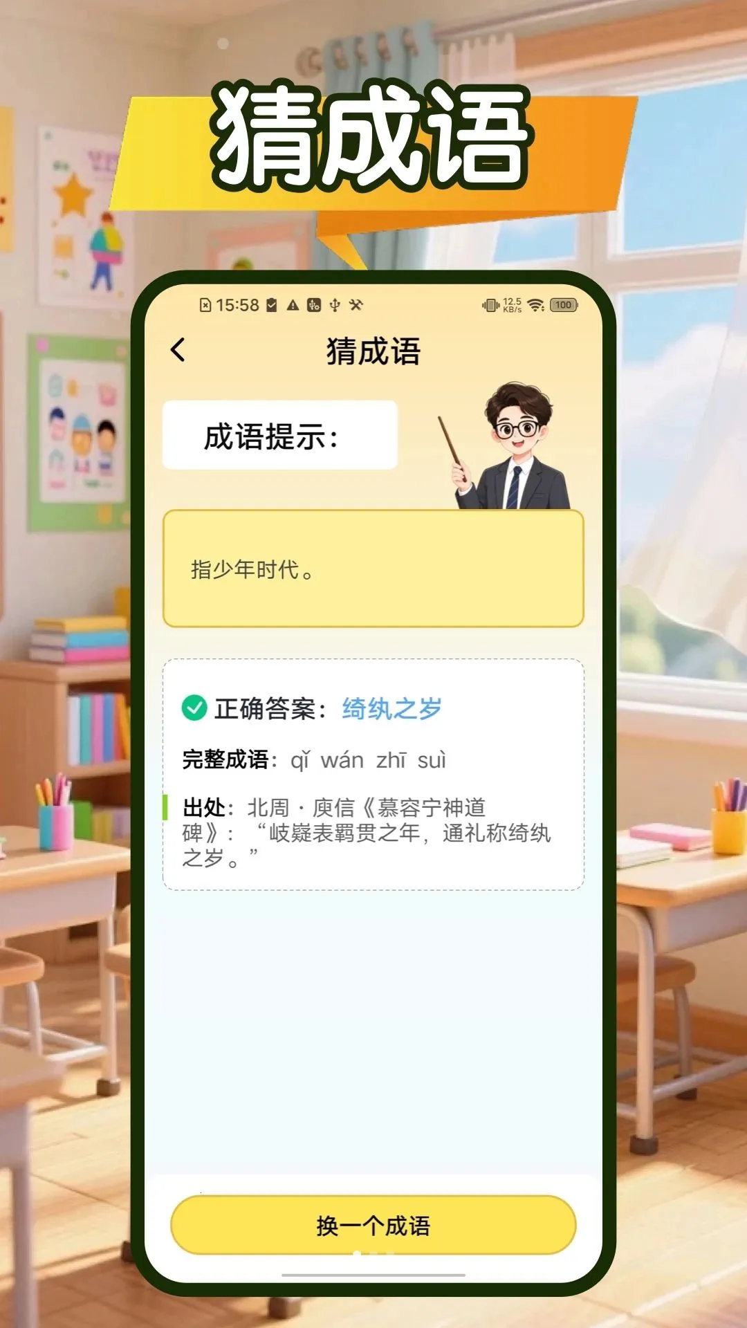 ������֪ʶ2026���°汾v2.0.0 ��Ѱ��ͼ0