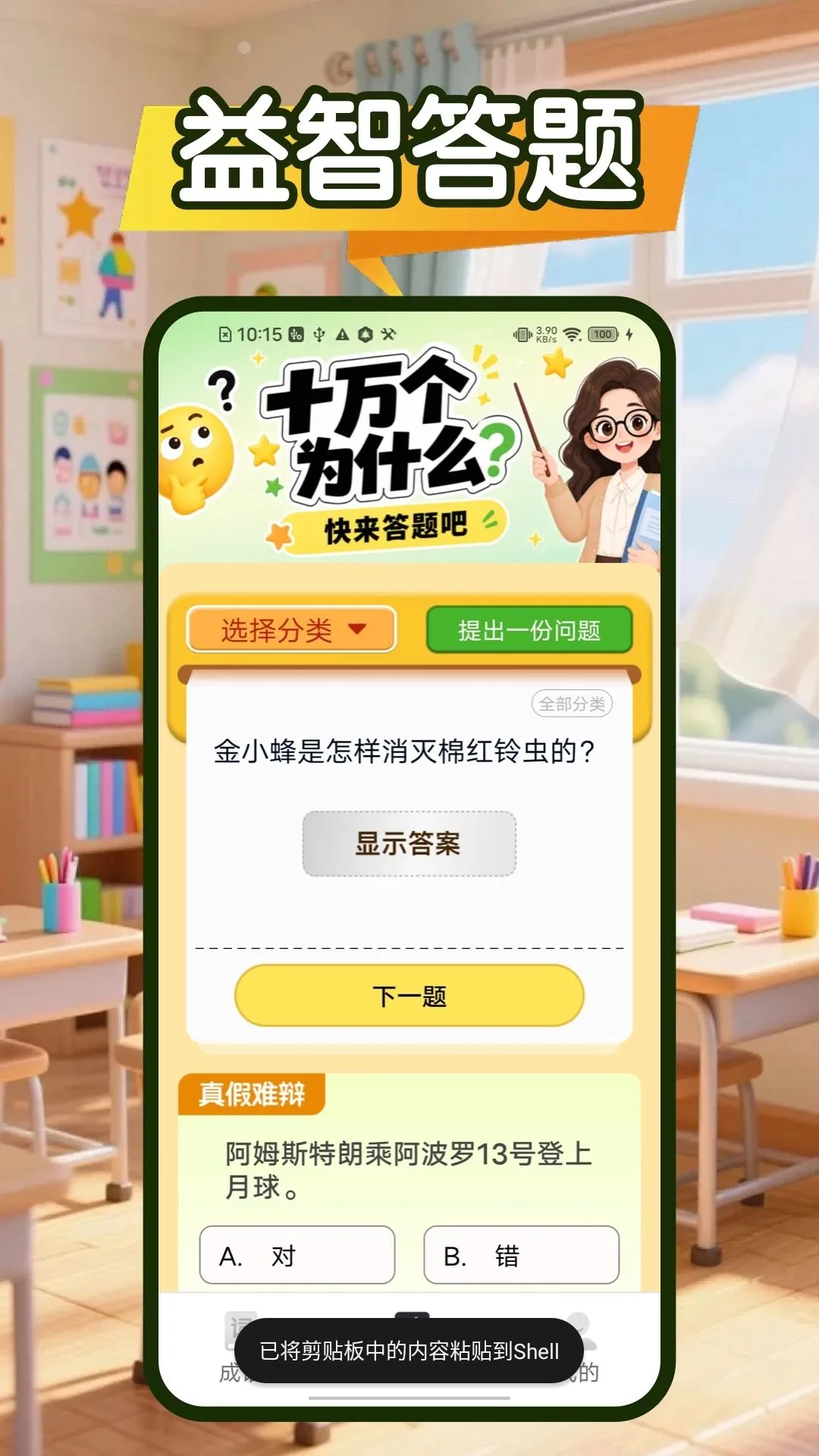 ������֪ʶ2026���°汾v2.0.0 ��Ѱ��ͼ3