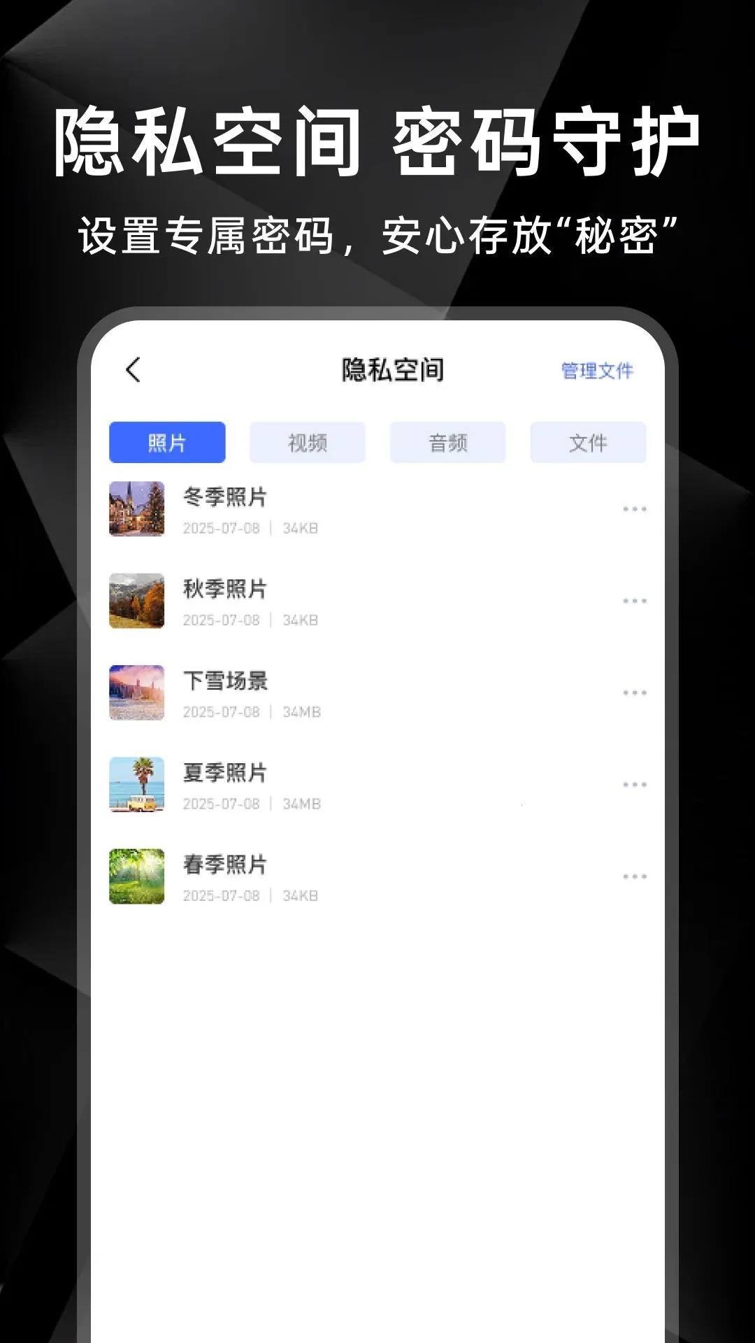 ������ϷӦ��ͨ(��˽��������)v1.0.0 ��׿���ͼ2