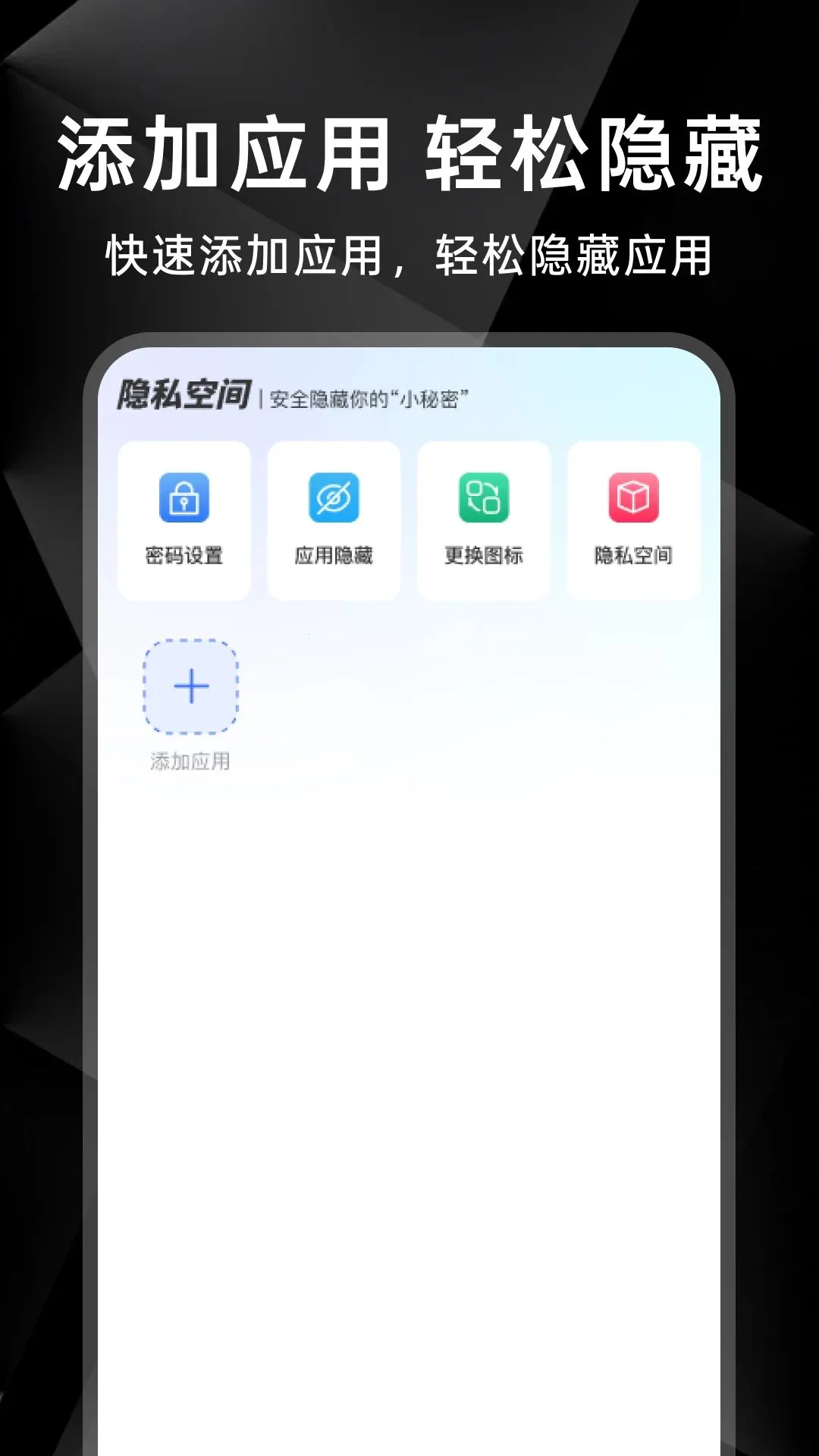 ������ϷӦ��ͨ(��˽��������)v1.0.0 ��׿���ͼ1