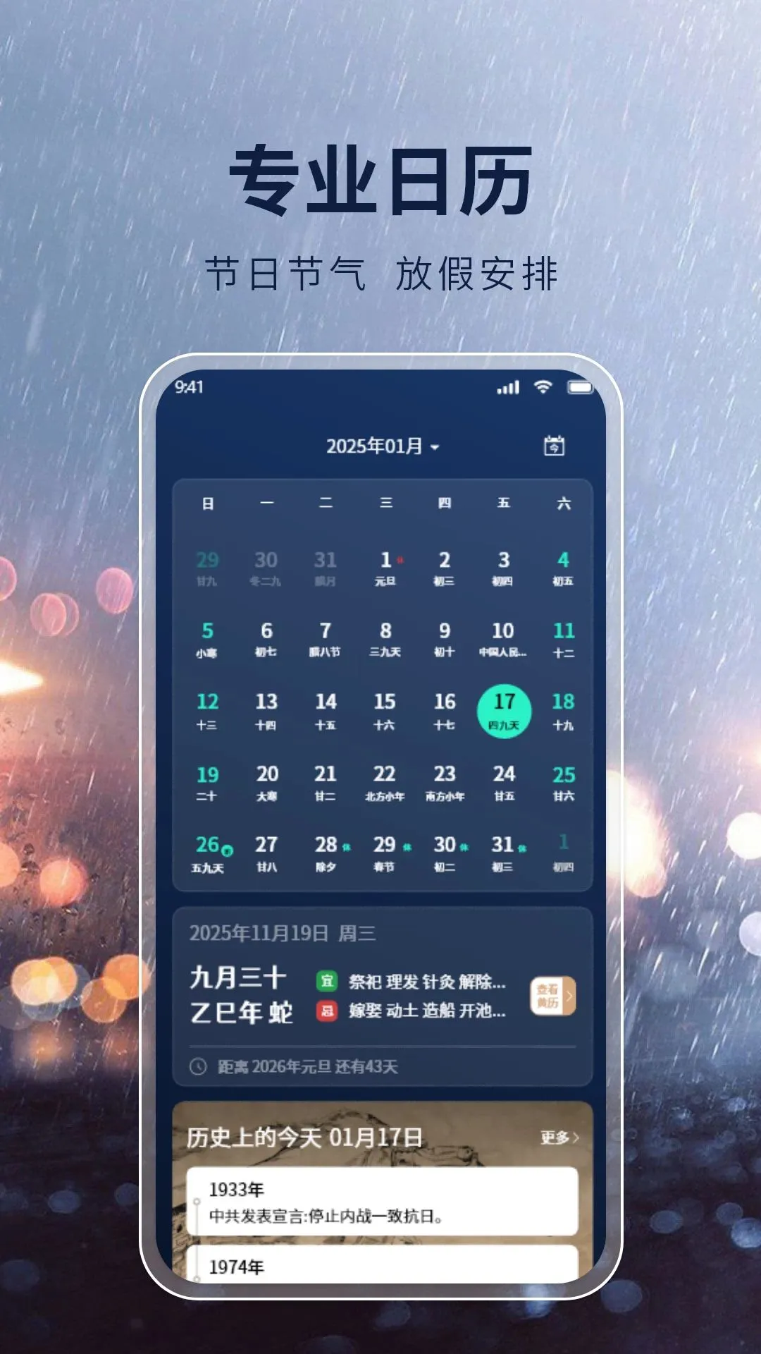 ׼��׼ȷ����2026���°汾v1.1 ��Ѱ��ͼ3