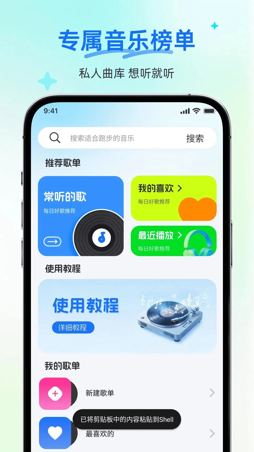 ����ȫ���������ֲ�����(�������ֲ��ŷ���)v1.0.0 ��׿���ͼ1