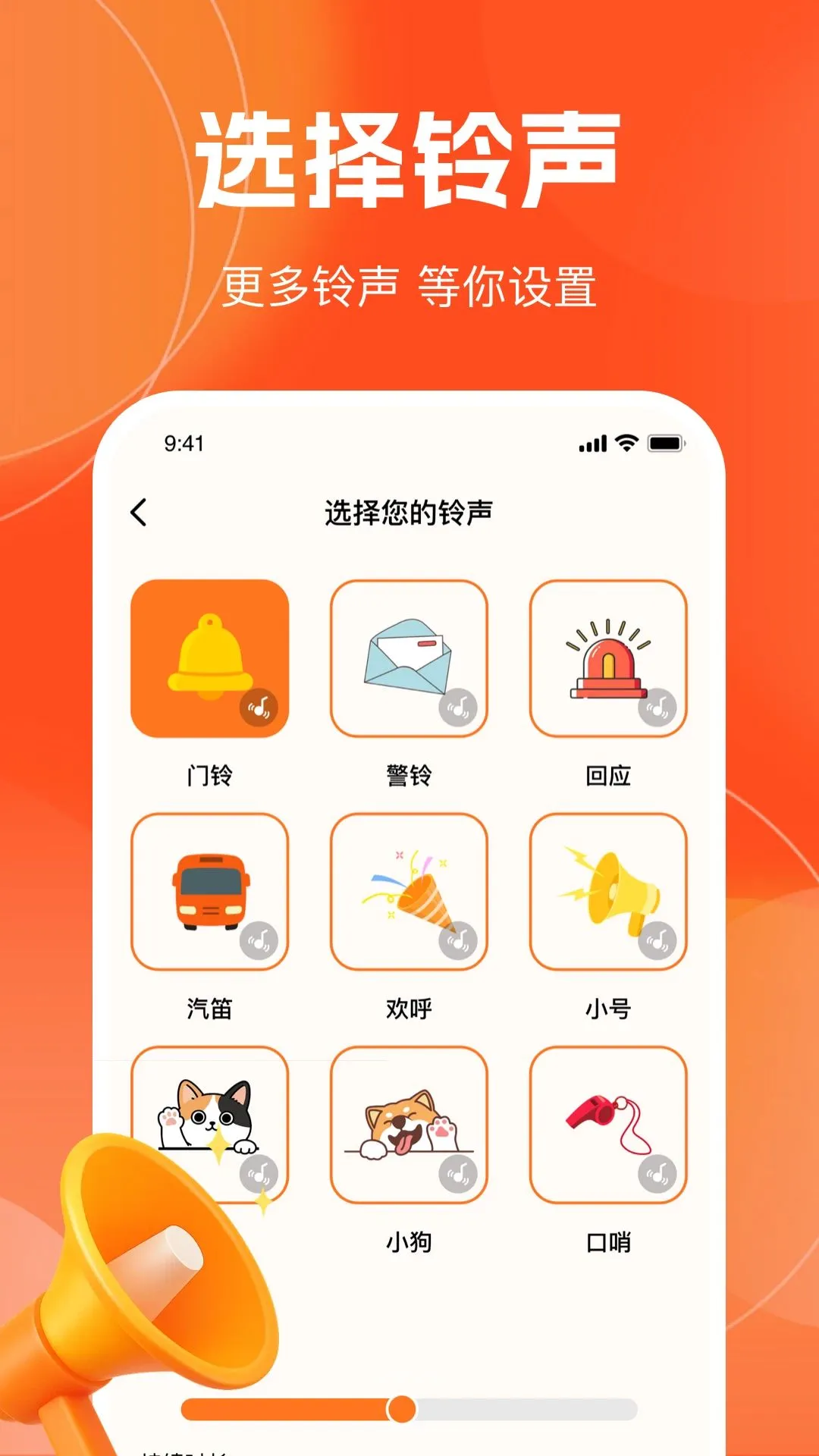 �Զ��������ֻ�(Ѱ����λС����)v1.0.0 �ٷ������ͼ1