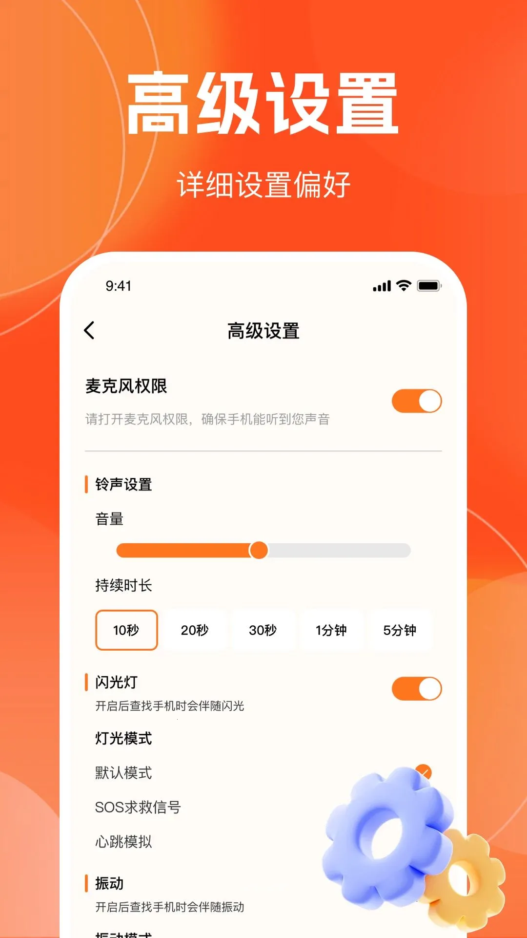 �Զ��������ֻ�(Ѱ����λС����)v1.0.0 �ٷ������ͼ3