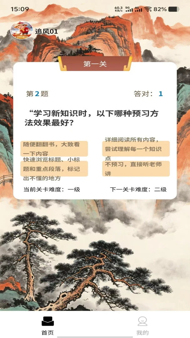 �����Ŵ�(�������ѧ֪ʶ)v1.0.0 �ٷ������ͼ0