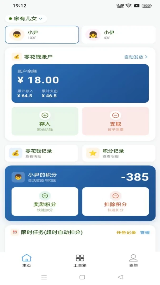��Լ�ͥ���������ֻ���v1.0.0 ��Ѱ��ͼ2