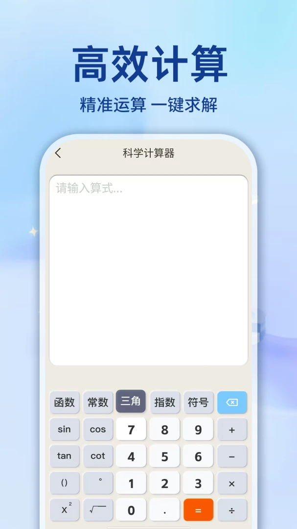ɨһɨ��ѯ��ά�밲׿���ֻ���v1.0.1 ��Ѱ��ͼ1