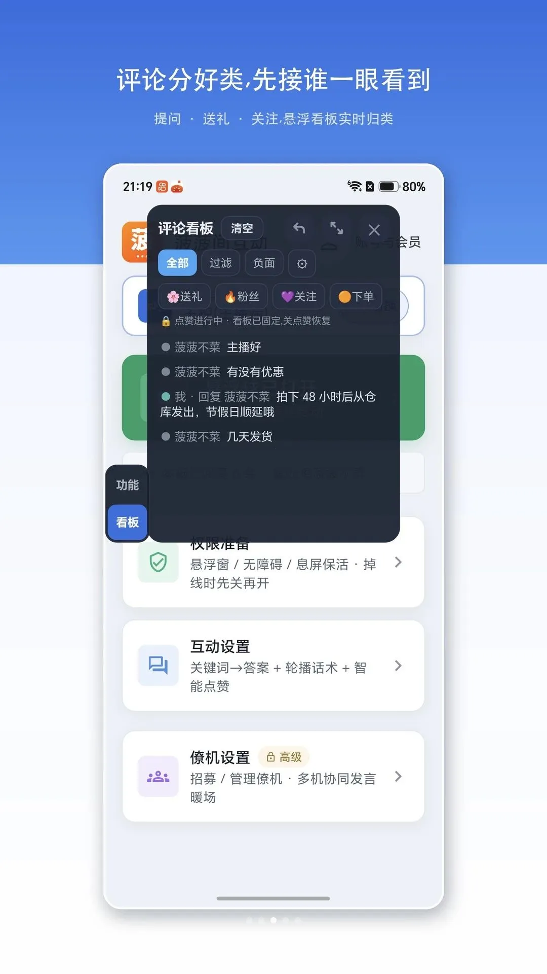 �����以��(ֱ����������)v1.0.0 ��Ѱ��ͼ2