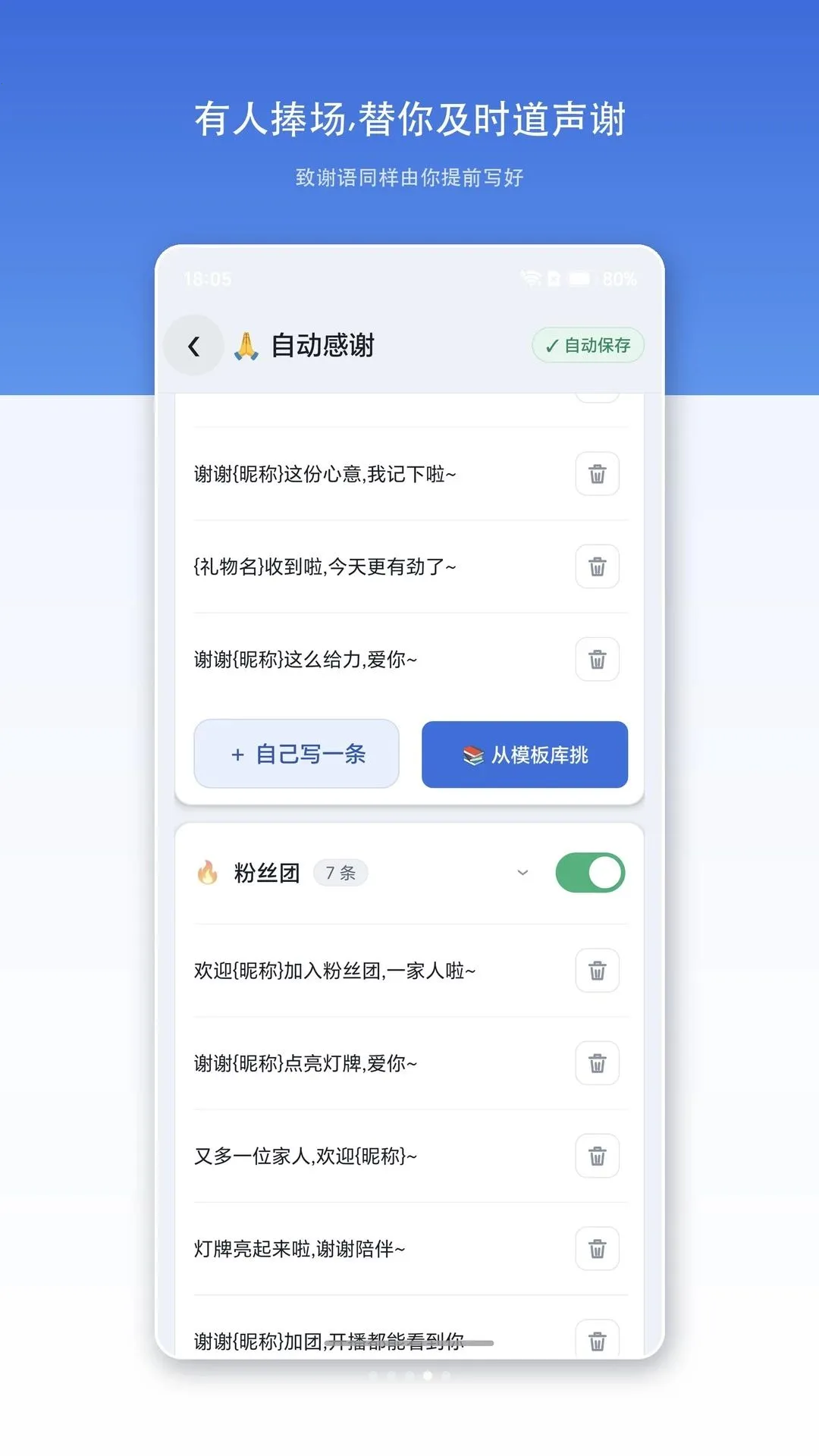 �����以��(ֱ����������)v1.0.0 ��Ѱ��ͼ3