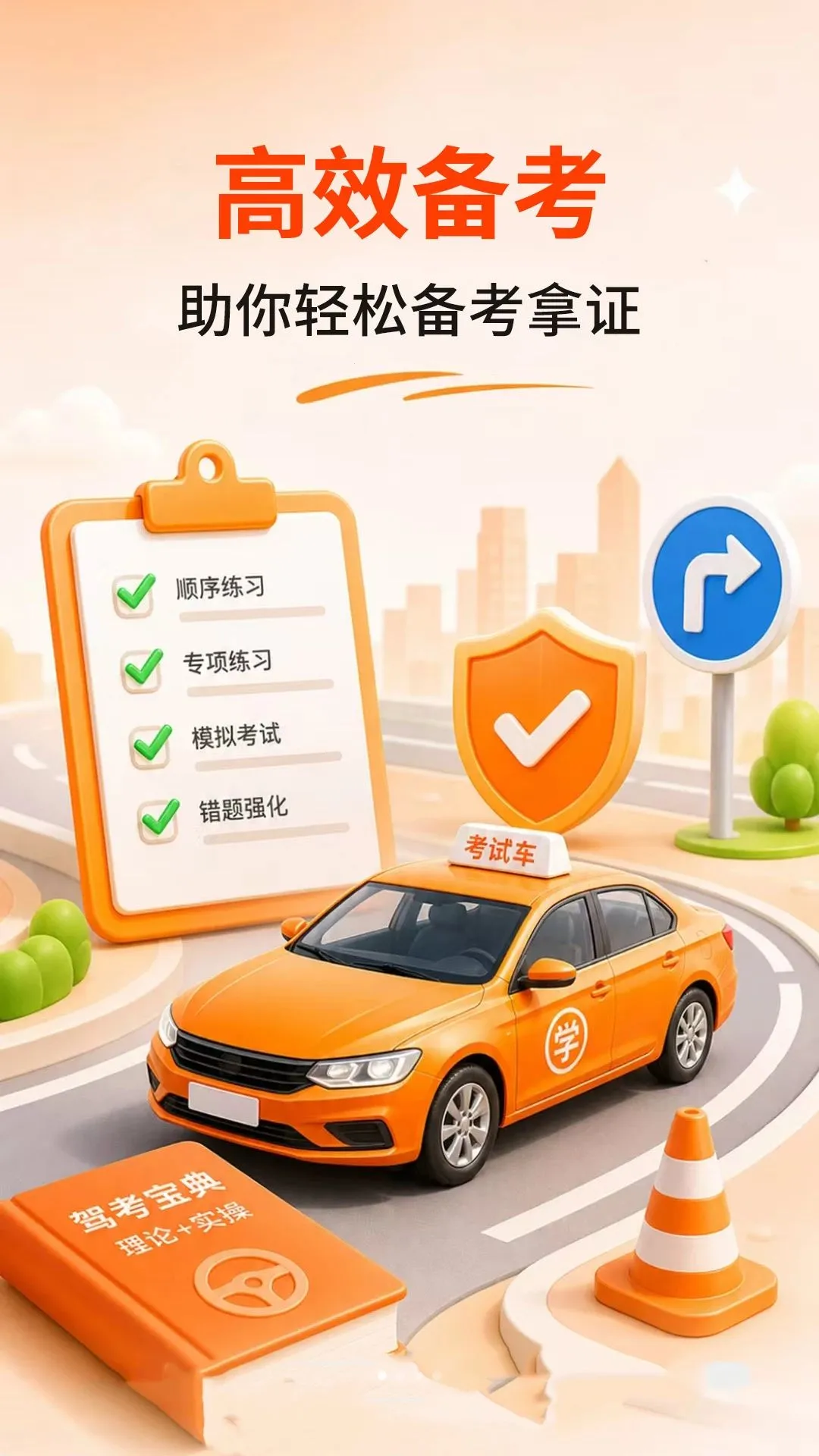 ��֤����ˢ��2026�ٷ����°汾v1.0.1 ��׿���ͼ0
