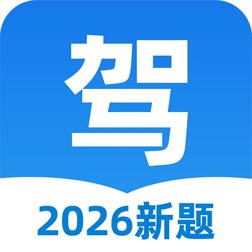 ��֤����ˢ��2026�ٷ����°汾