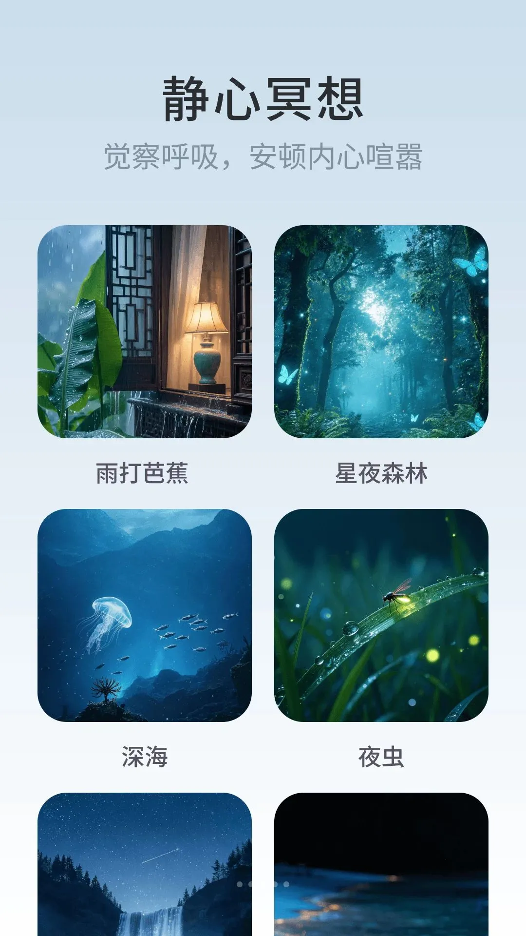 һ�߰�����APP2026�ٷ�����v1.0.0 ��׿���ͼ2