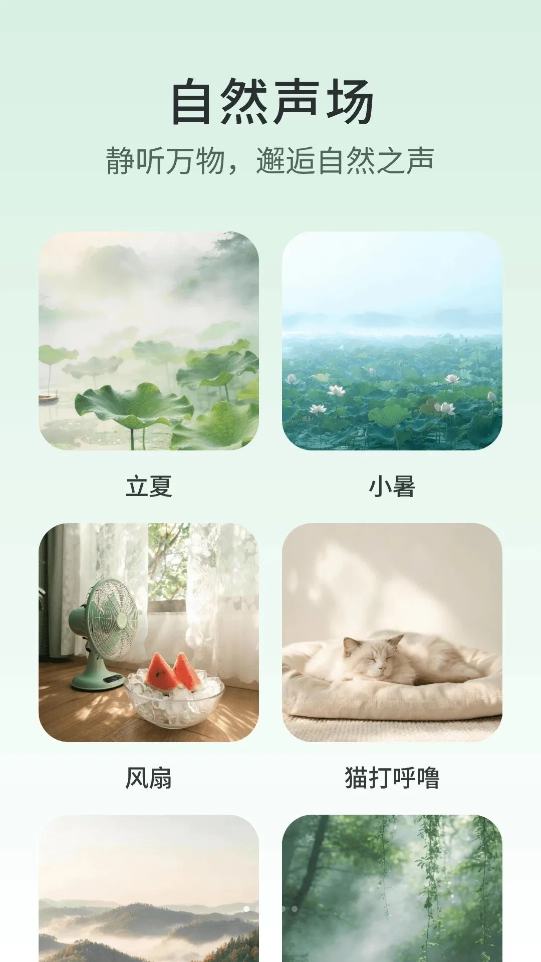 һ�߰�����APP2026�ٷ�����v1.0.0 ��׿���ͼ0