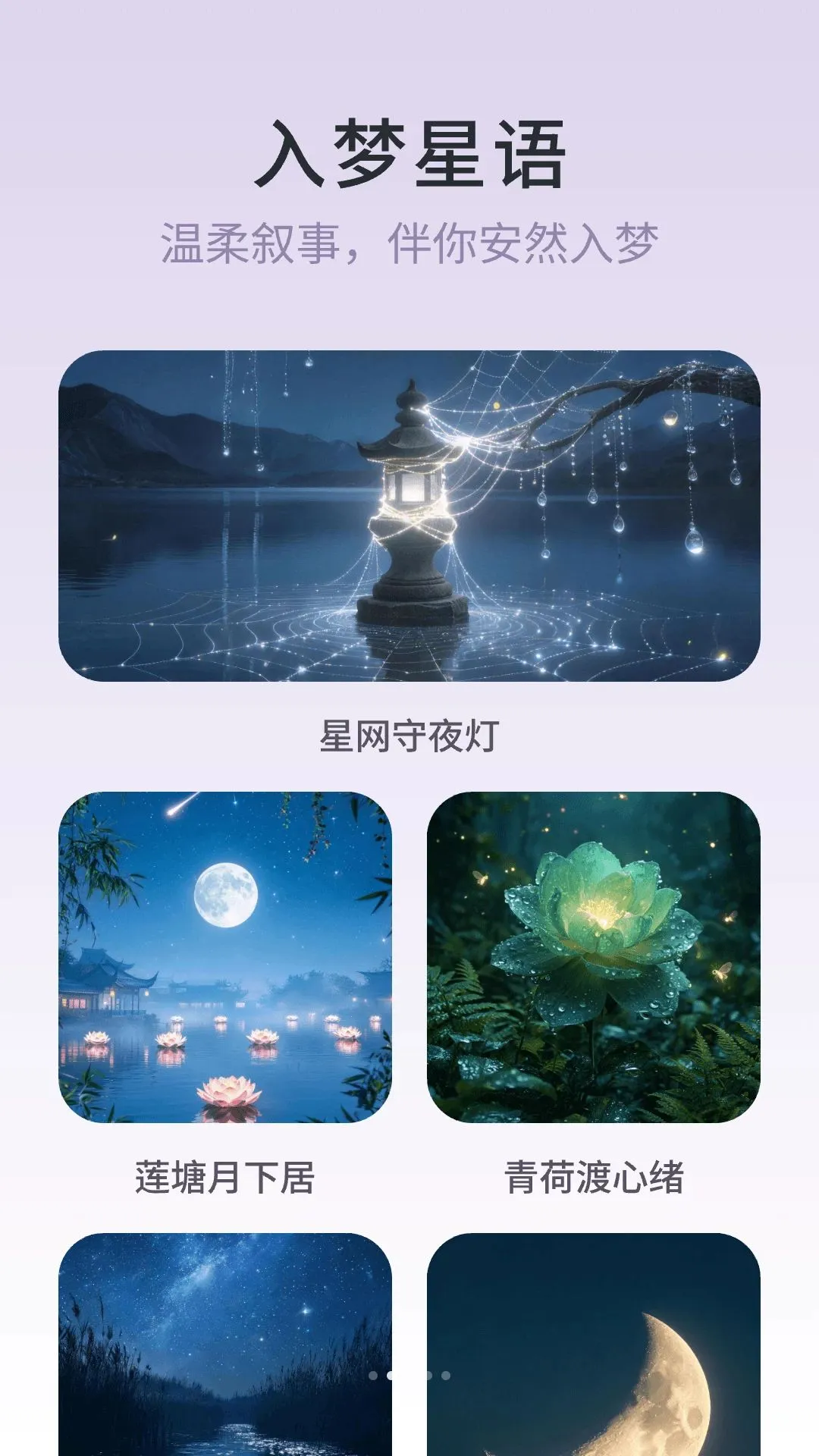 һ�߰�����APP2026�ٷ�����v1.0.0 ��׿���ͼ1