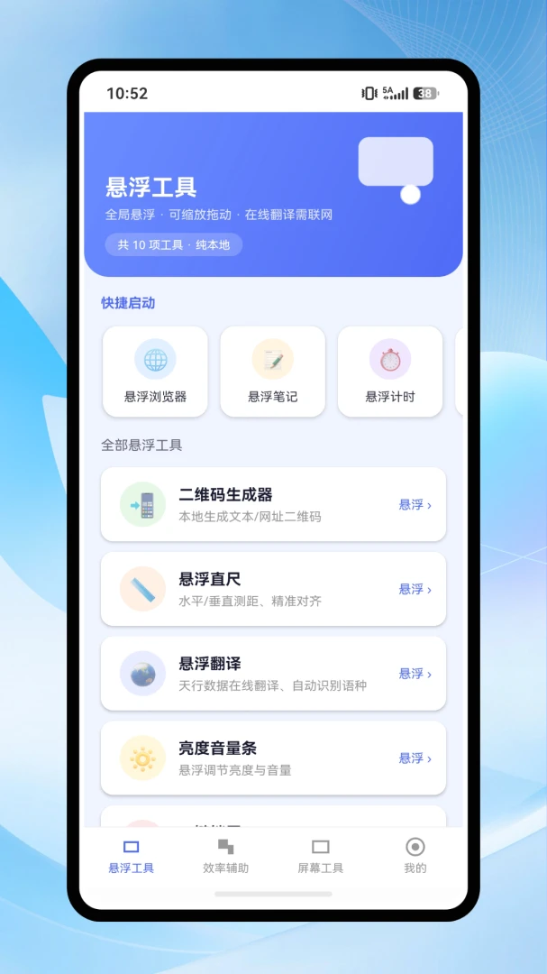 ���л���������(����������)v1.0.0 �ٷ������ͼ2