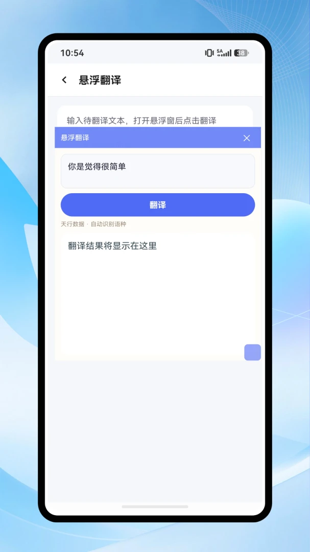 ���л���������(����������)v1.0.0 �ٷ������ͼ3