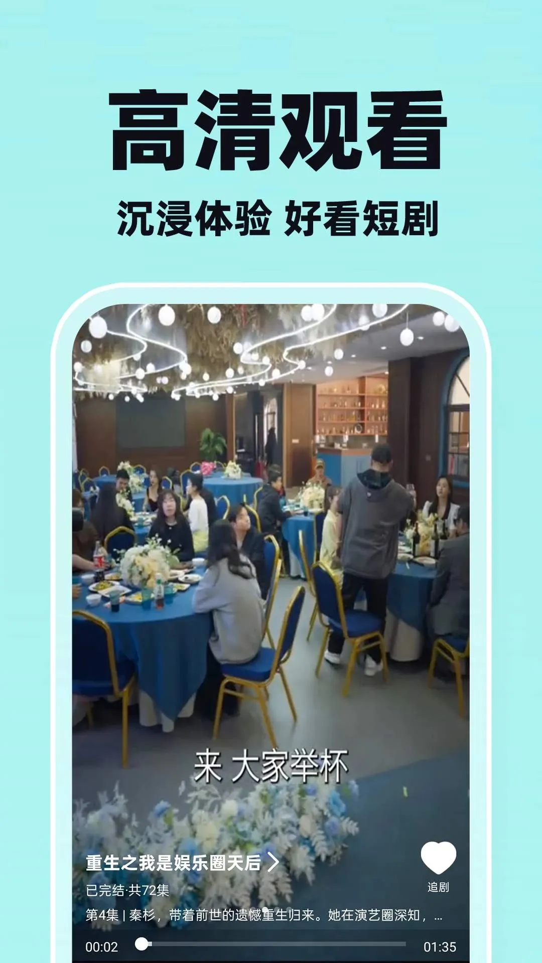 ��ѿ��Ѷ̾�2026�ٷ����°汾v1.0.1 �ֻ����ͼ1