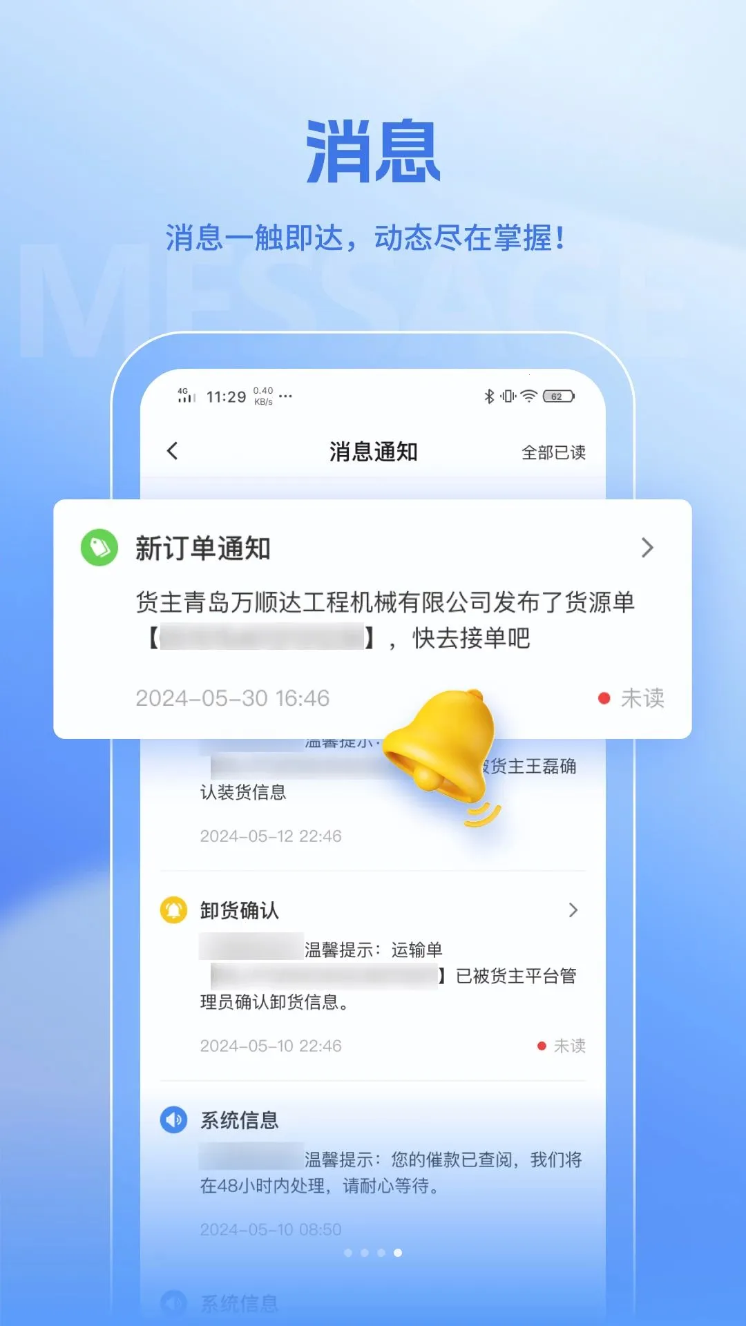 �����˾��2026�ٷ����°汾v1.0.0 ��׿���ͼ3