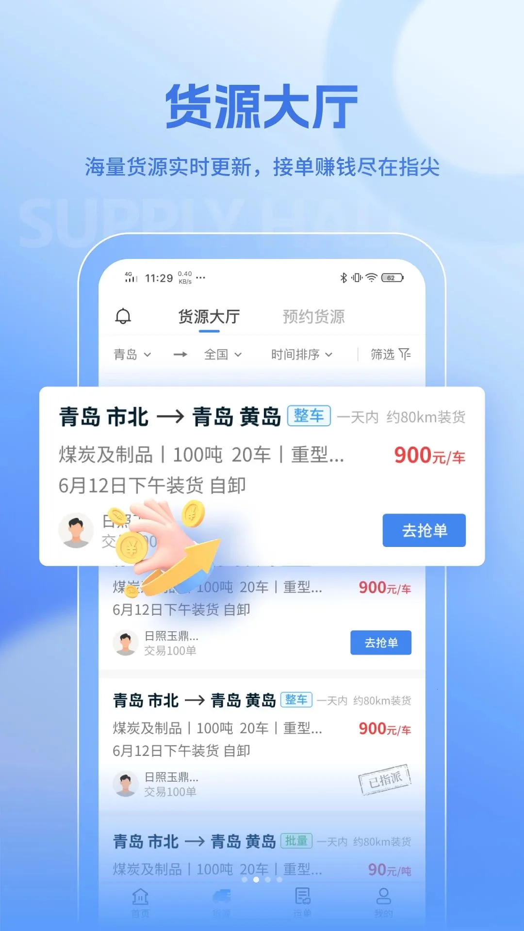 �����˾��2026�ٷ����°汾v1.0.0 ��׿���ͼ1