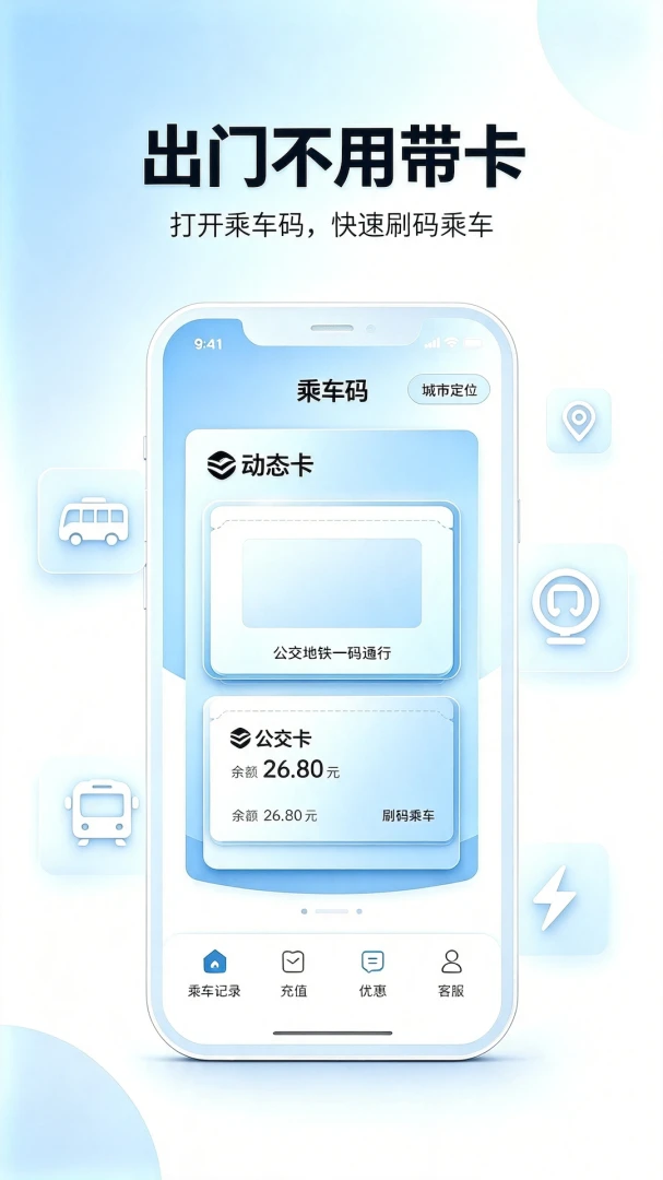 ��������ͨ��2026���°汾v2.0 �ٷ������ͼ3
