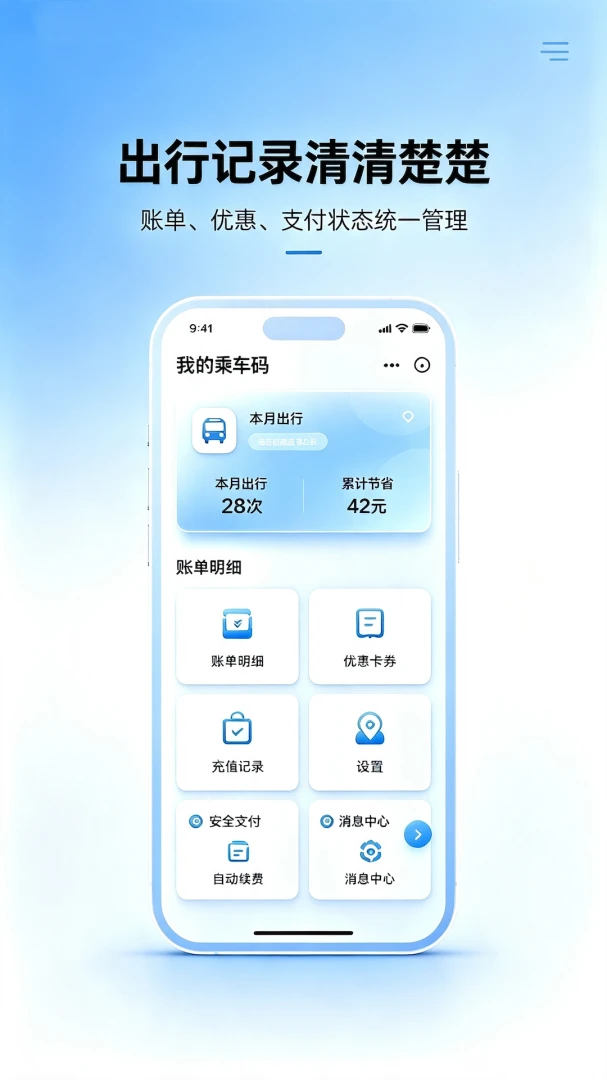 ��������ͨ��2026���°汾v2.0 �ٷ������ͼ1