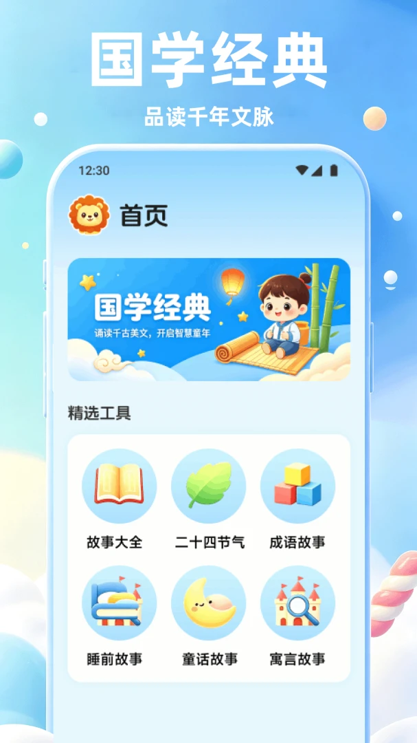 �����ƶ䰲׿���ֻ���v1.1 �ֻ����ͼ0
