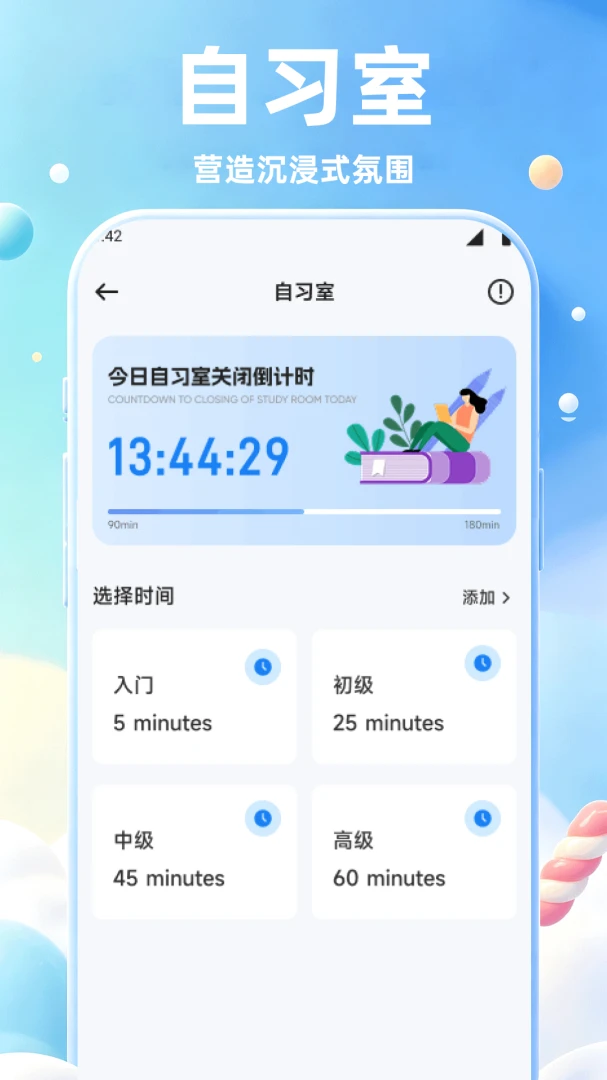 �����ƶ䰲׿���ֻ���v1.1 �ֻ����ͼ3