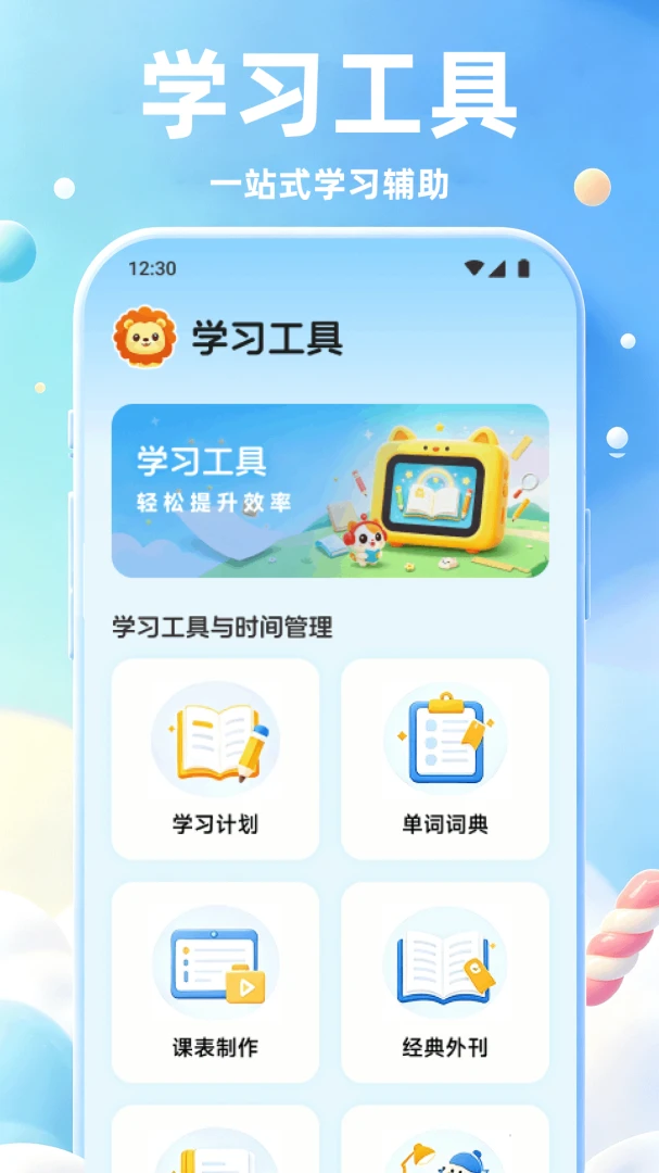 �����ƶ䰲׿���ֻ���v1.1 �ֻ����ͼ2
